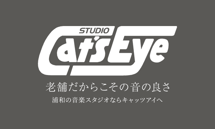 studio Cat's Eye